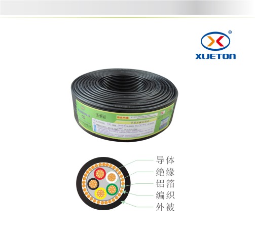 屏蔽線(xiàn)2464 26AWG×5C