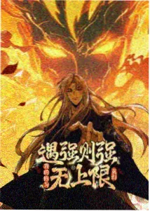 火影忍者 剧场版 失落之塔